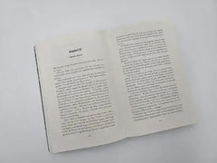 Eine Frage der Chemie - Taschenbuchausgabe