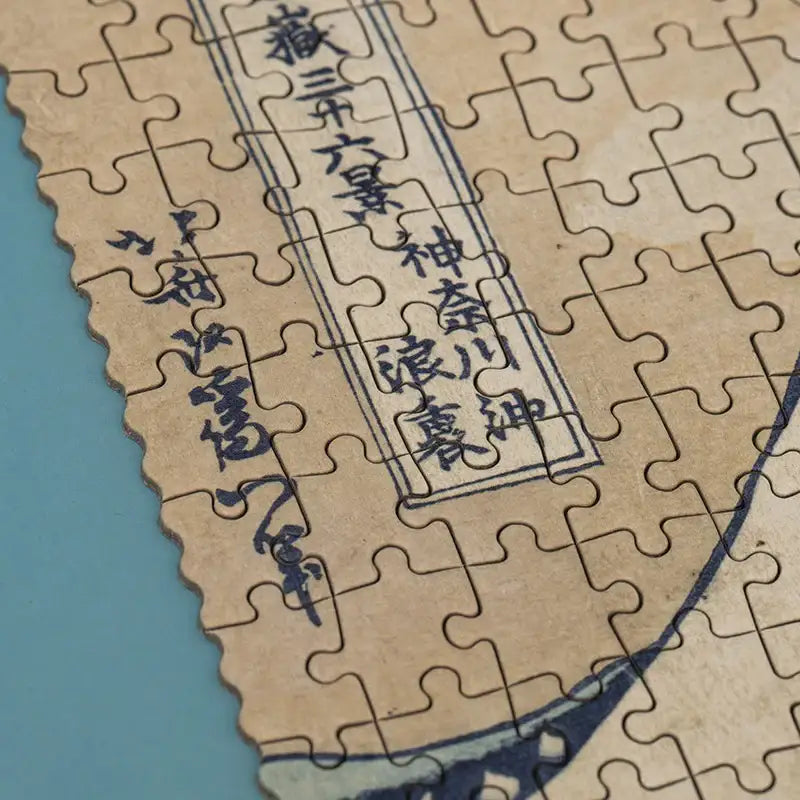 Londji-Londji-MasterpiecePuzzle-_HOKUSAI_THEWAVE_4 - kunstundspiel 